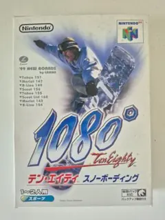 1080° テン・エイティ スノーボーディング NINTENDO64 ソフト
