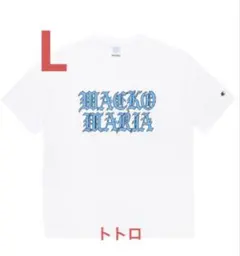 ワコマリア CHAMPION HEAVY WEIGHT T-SHIRT XL - メルカリ