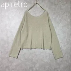 ap retro オフショルニットプルオーバー　オフショル　ニット