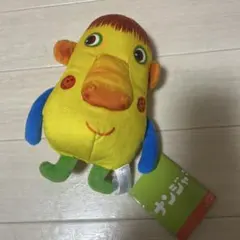 ナンジャモンジャ ぬいぐるみ ミドリ vol.2 タグ付き