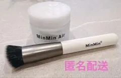 2026年最新】MinMin airの人気アイテム - メルカリ