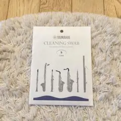 ほぼ未使用　クラリネット　マウスピース　リード　クリーニングスワブセット 2025年最新】クラリネット マウスピース スワブの人気アイテム - メルカリ