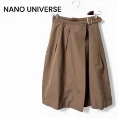 ナノユニバース　膝丈スカート　ベルト付き　タック　光沢　ブラウン　S きれいめ