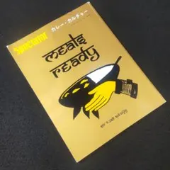 ☘️【匿名配送・送料無料】 スペクテイター　カレー・カルチャー　 vol.40