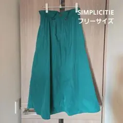 SIMPLICITIE グリーン系 フレアスカート フリーサイズのサムネイル