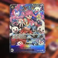 ペローナ フラッグシップバトル プロモ ワンピースカード フラシ