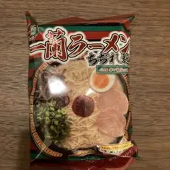 一蘭ラーメン ちぢれ麺 1食のサムネイル