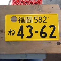 Item thumbnail for item 21c26eef-aceb-460c-9bde-b942566396eb