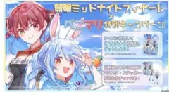 2026年最新】ミッドナイト競輪の人気アイテム - メルカリ