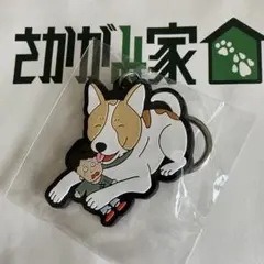 2026年最新】さかがみ家カフェ ガチャの人気アイテム - メルカリ