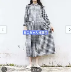 サニークラウズ ponさんのギンガムワンピースロング丈美品リネン混入