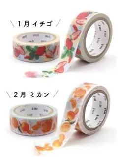 2026年最新】mt ノベルティの人気アイテム - メルカリ