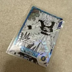 ドラゴンボール スーパーダイバーズ 孫悟空 APT-004