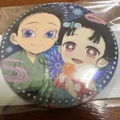 鬼滅の刃　花火大会2025 狛治と恋雪 C賞 57ｍｍ缶バッジ 狛治と恋雪