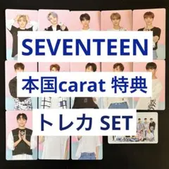 2026年最新】carat 4期の人気アイテム - メルカリ
