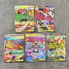 ポケモンカード　MEGAドリームex MA 5枚まとめ売り