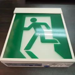 2025年最新】避難口誘導灯の人気アイテム - メルカリ