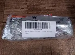 【値下げしました】インナーサイレンサーのサムネイル