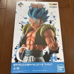 一番くじ ドラゴンボール EXTREME SAIYAN C賞 ゴジータ