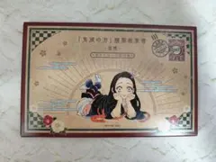 鬼滅の刃　20巻　謹製絵葉書-追憶-　特典ポストカード