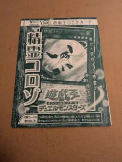 2026年最新】Vジャンプ 未開封の人気アイテム - メルカリ