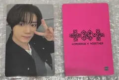 txt ボムギュ US 特典 target 7TH YEARトレカ txt ボムギュ US 特典 target 7TH YEARトレカ - メルカリ