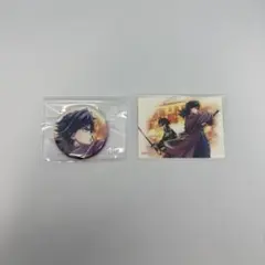 鬼滅の刃 繋ぐ WEBSHOPくじ 冨岡義勇 竈門炭治郎