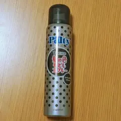 Palty ターンカラースプレー ナチュラルブラック 黒髪用 一時着色料のサムネイル