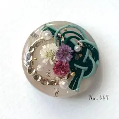 Item thumbnail for item 586a7053-bd1a-4f6d-9c78-0e756a328488