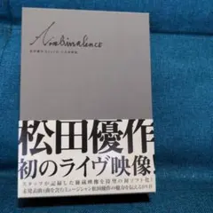 2026年最新】松田優作BOXの人気アイテム - メルカリ