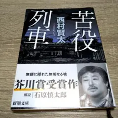 Item thumbnail for item e53cd2c4-ab30-4168-812f-6cc7a73835df