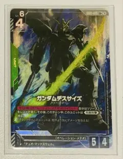2026年最新】ガンダムデスサイズ LR+の人気アイテム - メルカリ