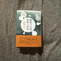 Item thumbnail for item 8e0a5090-6bb5-405b-927d-ec67cf0f2efa