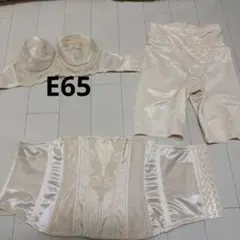 Four Sis & Co. E65サイズ ブライダルインナー セット