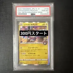 2026年最新】ポケモンカードゲームの人気アイテム - メルカリ