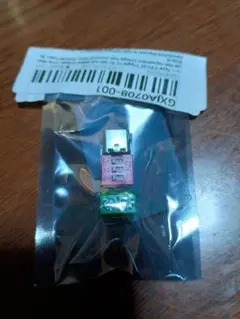 USB PD トリガーモジュール 100W 5V,9V,12V,15V,20V