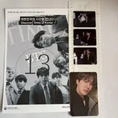 BTS ARIRANG j-hope