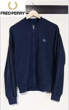 【FRED PERRY】トラックジャケット/ブルゾン/無地/刺繍/ロゴ/美品