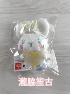 2026年最新】瀧脇 ぬいぐるみの人気アイテム - メルカリ