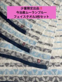 ぷりん☆彡様 リクエスト 2点 まとめ商品