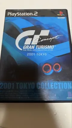 PS2 グランツーリスモ Concept 2001 TOKYO ソフト