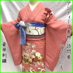 506aj46■アンティーク着物 牡丹 菊 御所車 ジュニアにも■状態良好