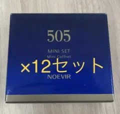 2026年最新】505 セット ノエビアの人気アイテム - メルカリ