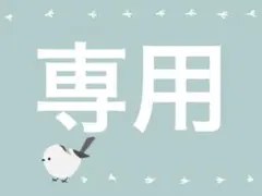 ホーローオマルカバー20cm用2枚