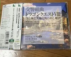 Item thumbnail for item cc8d2945-ae7e-40b3-af2d-fefdefcf0d8c