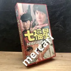 2025年最新】ユン·ピョウの人気アイテム - メルカリ