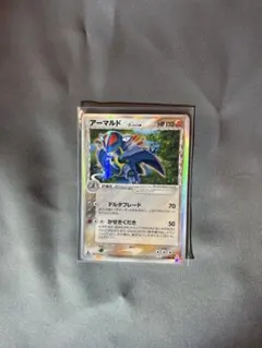 アーマルド デルタ種 ホロンの幻影 033/052 1st edition - メルカリ
