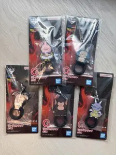 一番くじ　ドラゴンボール G賞リングストラップ全5個セット