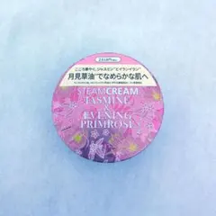 スチームクリーム　保湿クリーム　ジャスミン＆月見草