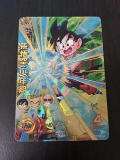 2026年最新】ドラゴンボールヒーローズ旧弾美品の人気アイテム - メルカリ